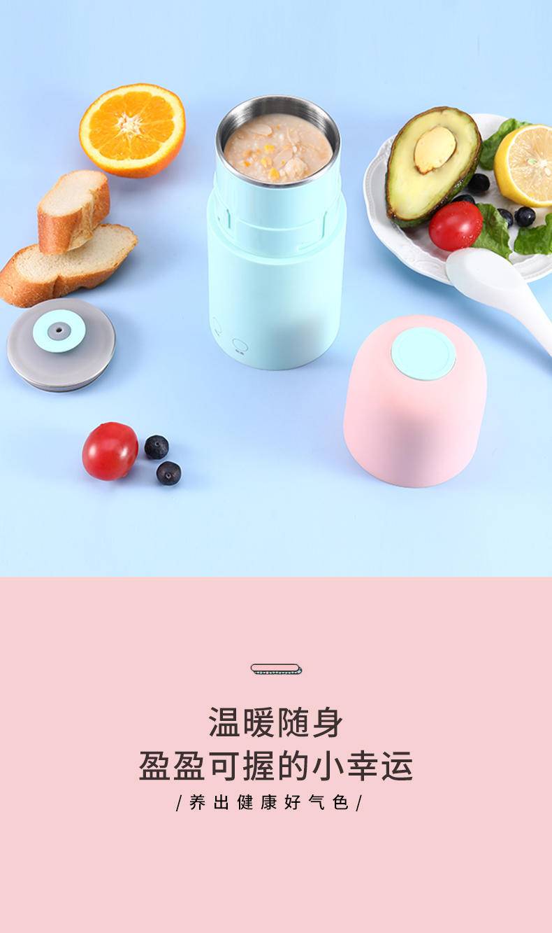 新飞小水宝宝 · 多功能养生杯