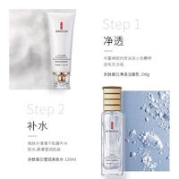 玖美堂多肽蛋白水漾莹润八件套2