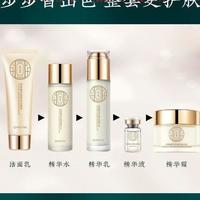 巧莹壳聚糖多肽嫩肌七件套2