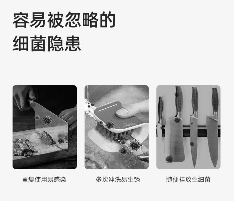 凯立泉消毒菜板智能刀筷架消毒机KLQ-DK-X