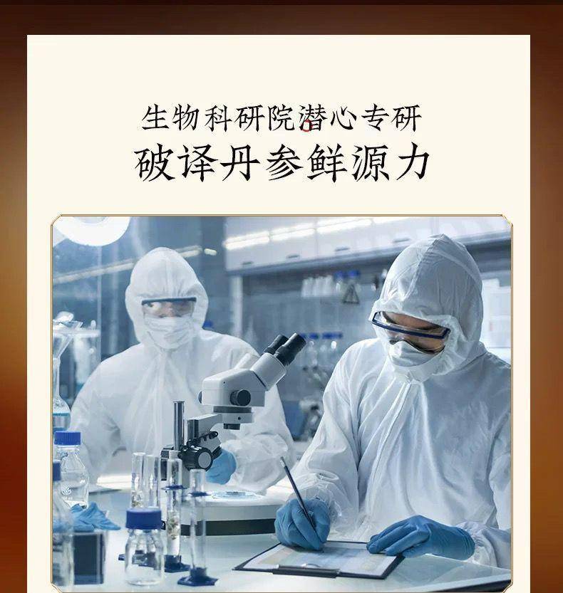 法意兰丹参护肤柔润奢华九件套2