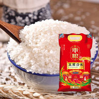 奉粮五常香米当季新米Y5kg（红袋）