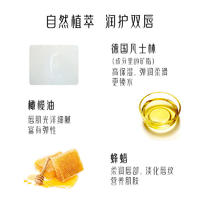 DROHOO变色润唇膏粉漾润唇膏1