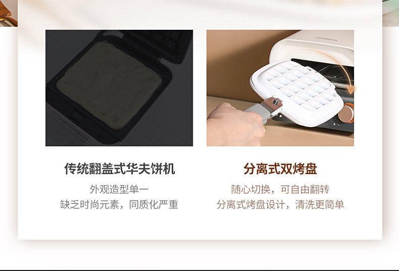 康佳三明治早餐机意式家用面包华夫饼机吐司机