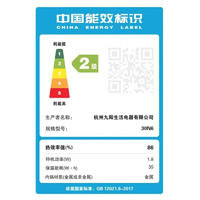 九阳（Joyoung）0无涂层电饭锅316L不锈钢釜1200W大火力电饭煲 30N6
