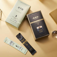 肌琳莎冻干粉黑绷带睡眠面膜