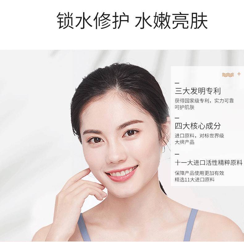 【LX】净颜亮肤精华乳霜