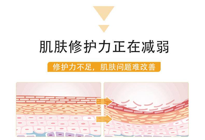 极颜美亚紧致补水寡肽固态冻干片1