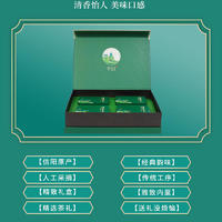 正宗信阳毛尖绿茶茶叶1斤装耐泡浓香茶叶嫩芽礼盒装1