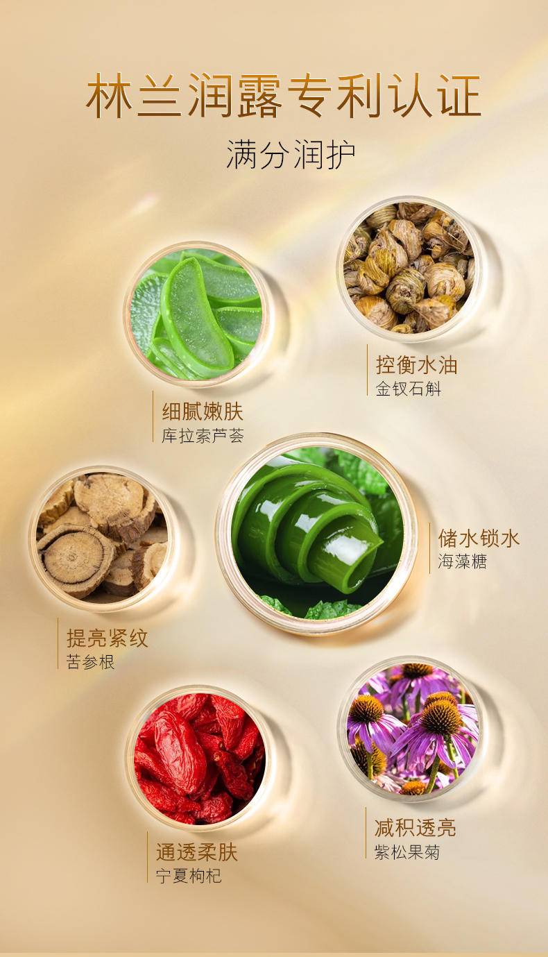 韩美素M1烟酰胺维C焕肤套盒