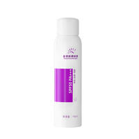 约会日记美萃防晒喷雾户外防晒喷剂150ml SPF50PA+++