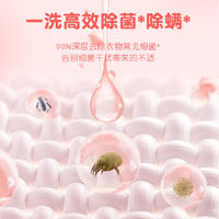 LP-368748蓝漂香氛洗衣液1瓶加LP-368755洗衣液1袋组合装