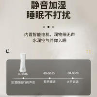 格卡诺加湿器家用空气加湿器小蛮腰低噪雾化器增湿机GKN-JSQ-2