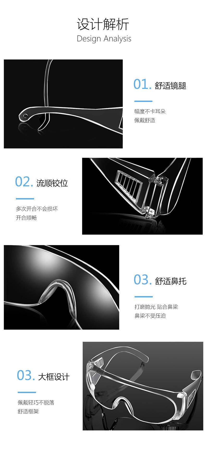 拍一发二护目镜防护眼镜劳保防目防护防风平光镜