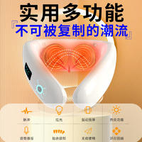 和正 脉冲波颈椎按摩仪HZ-JZA-1