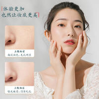 DROHOO国潮彩妆控油定妆散粉1