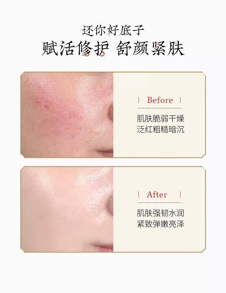 法意兰丹参护肤柔润奢华九件套2