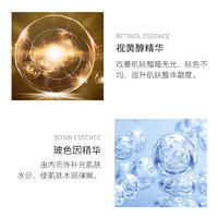 佰珍堂玻色因视黄醇五件套7