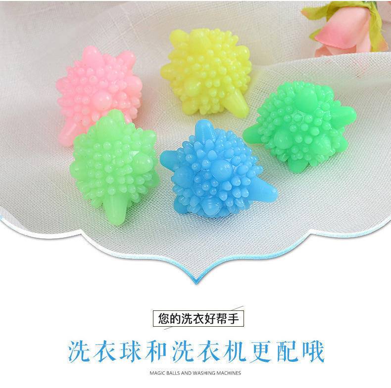 拍一发四家用神器洗衣球去污清洁防缠绕洗衣机魔力去污实心摩擦家用洗护球