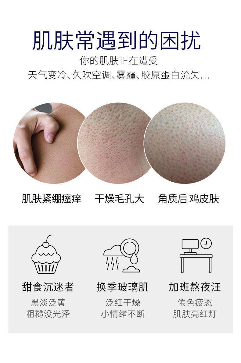 缤迪晶闪嫩滑滋养身体弹弹乳润肤乳