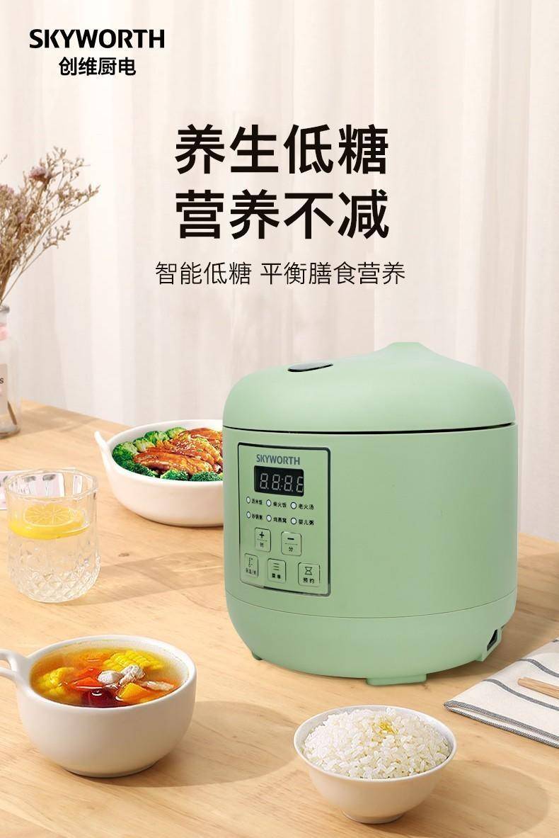 创维智能电饭煲多功能煲汤蒸煮电饭锅F44