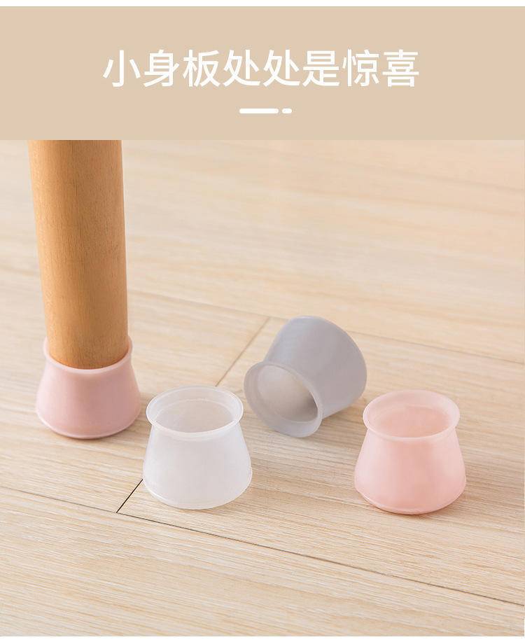 拍一发八椅子脚套凳子脚垫桌子保护套防滑静音耐磨