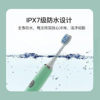 港德（SUNWTR）软毛防水全自动智能电动牙刷 S10电动牙刷（电池款）