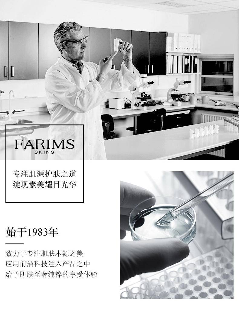 韩美素M1银耳子舒缓平衡乳100ml