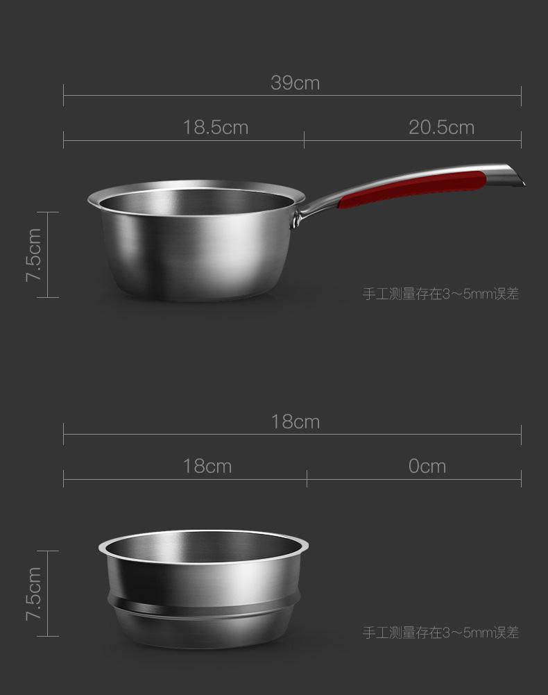 康巴赫316不锈钢锅具套装婴儿奶锅平底不粘锅宝宝辅食锅套装
