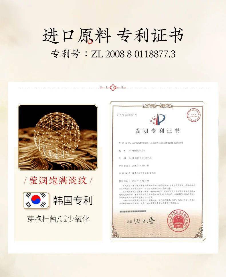 法意兰丹参护肤柔润奢华九件套2