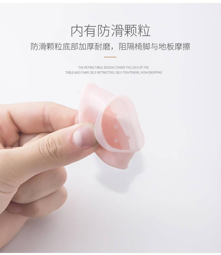 拍一发八椅子脚套凳子脚垫桌子保护套防滑静音耐磨