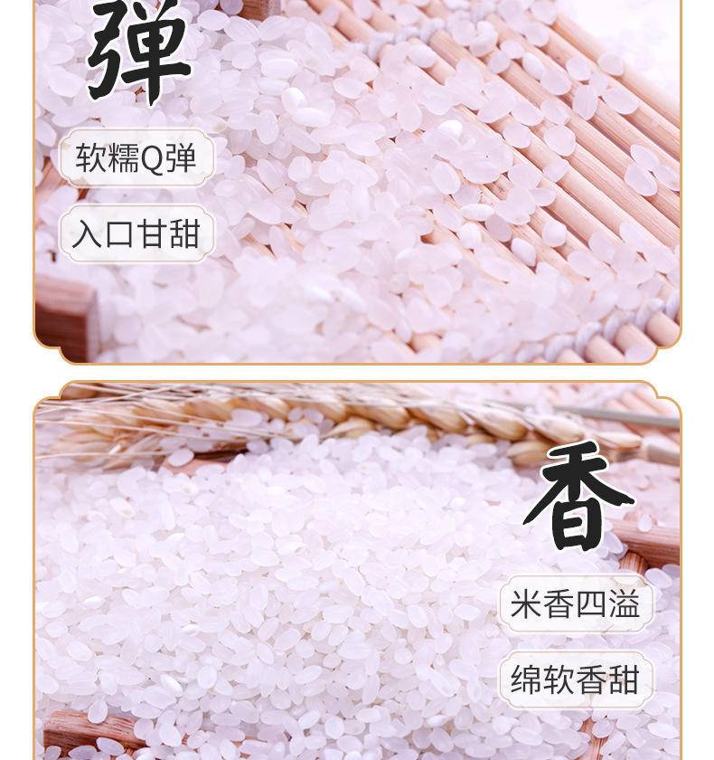 大稻三千秋田小町米东北大米10斤