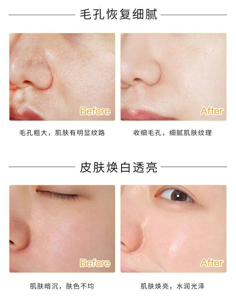 极颜美亚紧致补水寡肽固态冻干片1