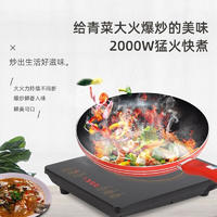 创维C06家用大功率电磁炉火锅电池炉触摸屏