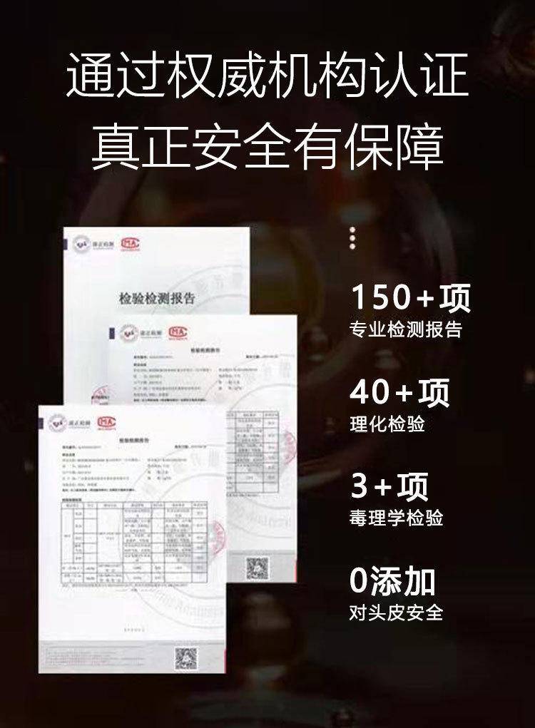 仁和匠心生姜防脱发洗发水液