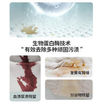 LP-369622蓝漂内衣洗衣液