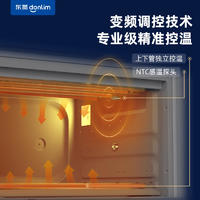 东菱 Donlim 空气炸烤箱 家用 电子式多功能烤箱18L 空气炸锅 DL-5712