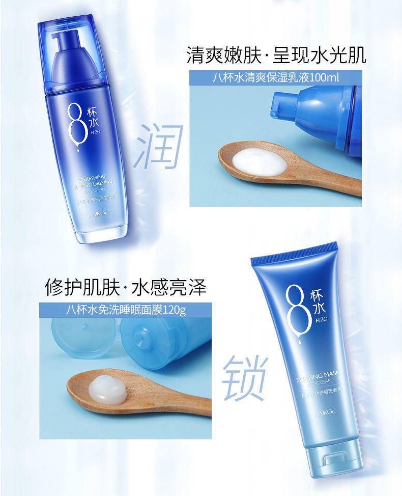 莱蔻水光6件礼盒套装5
