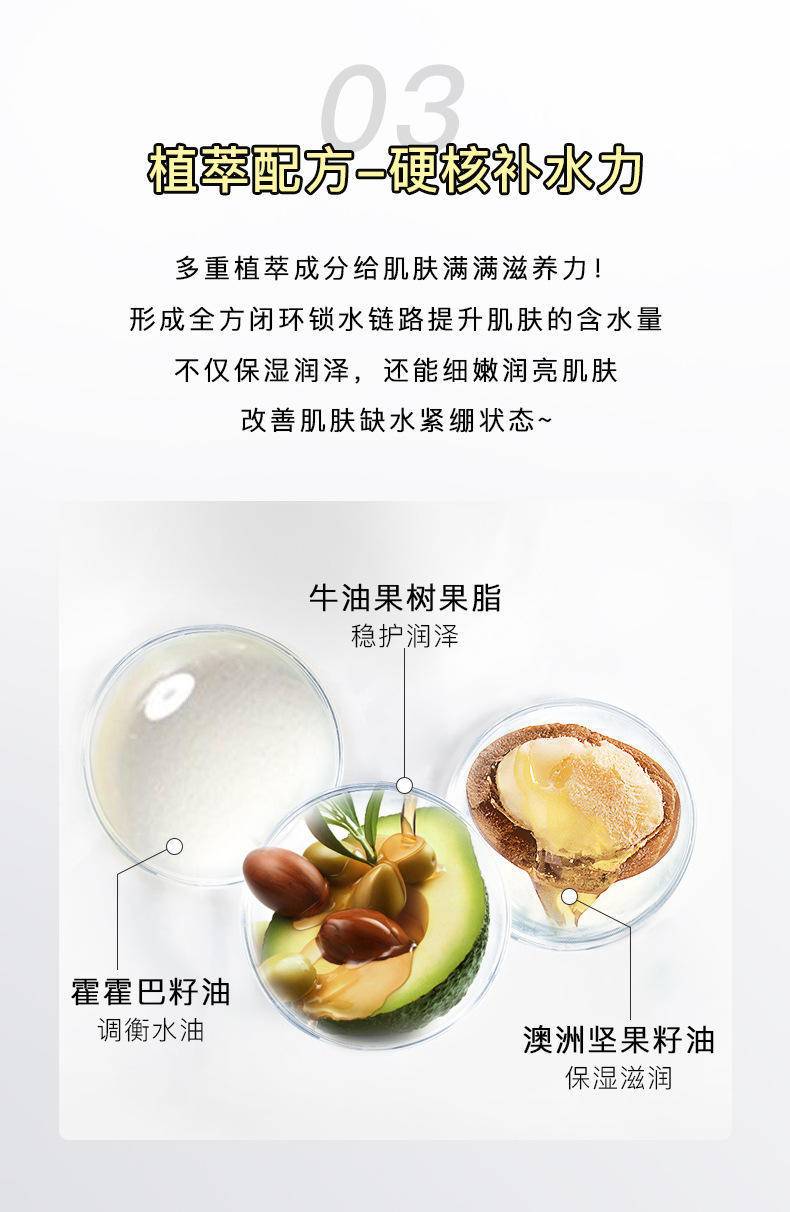 欧佩富勒烯时光焕颜精华液0.3g*30粒补水保湿滋润提亮