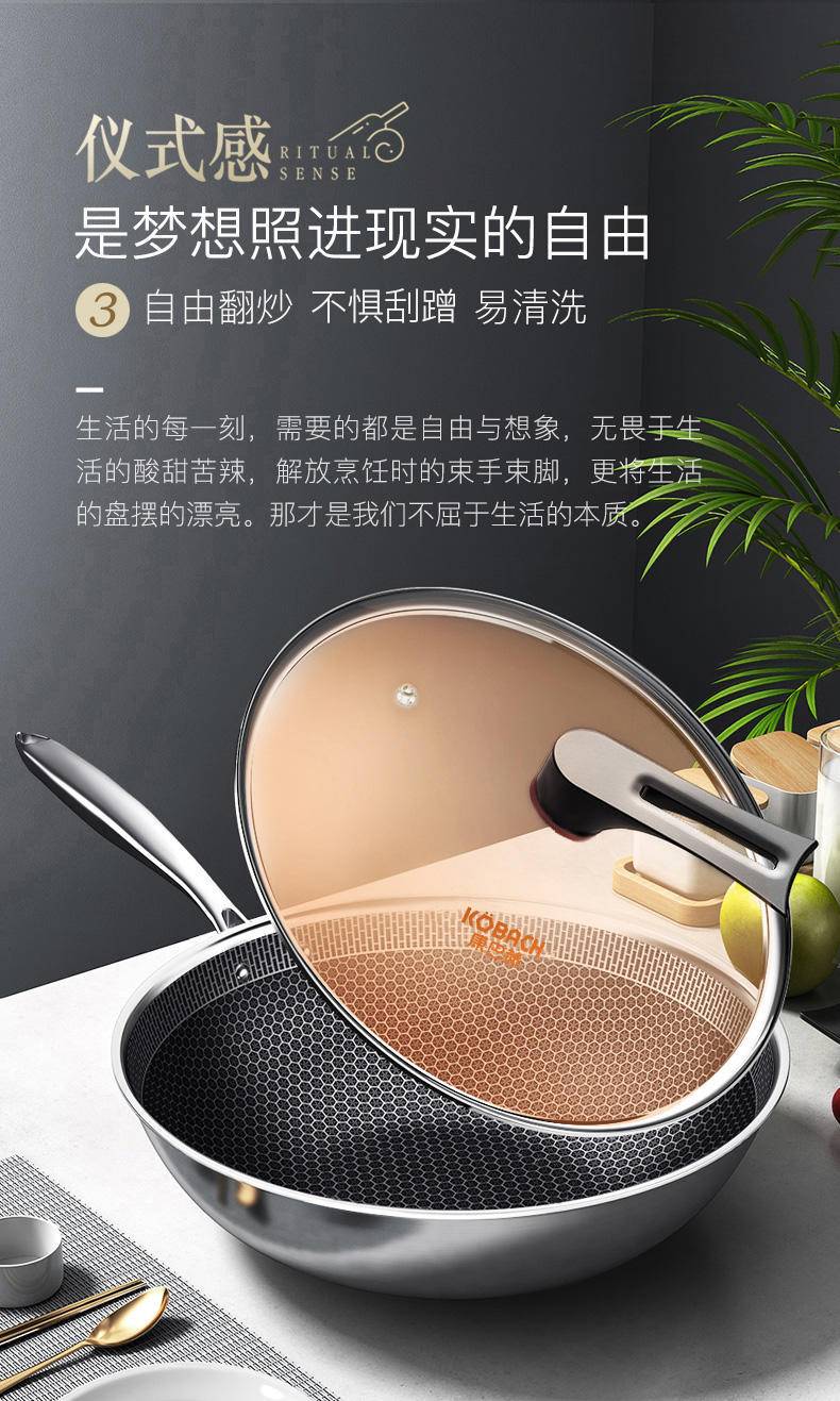 康巴赫精英款蜂窝304炒锅 CLK32D12