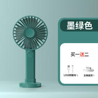 港德桌面式便携迷你USB插电款手持小风扇 H8-USB充电款小风扇