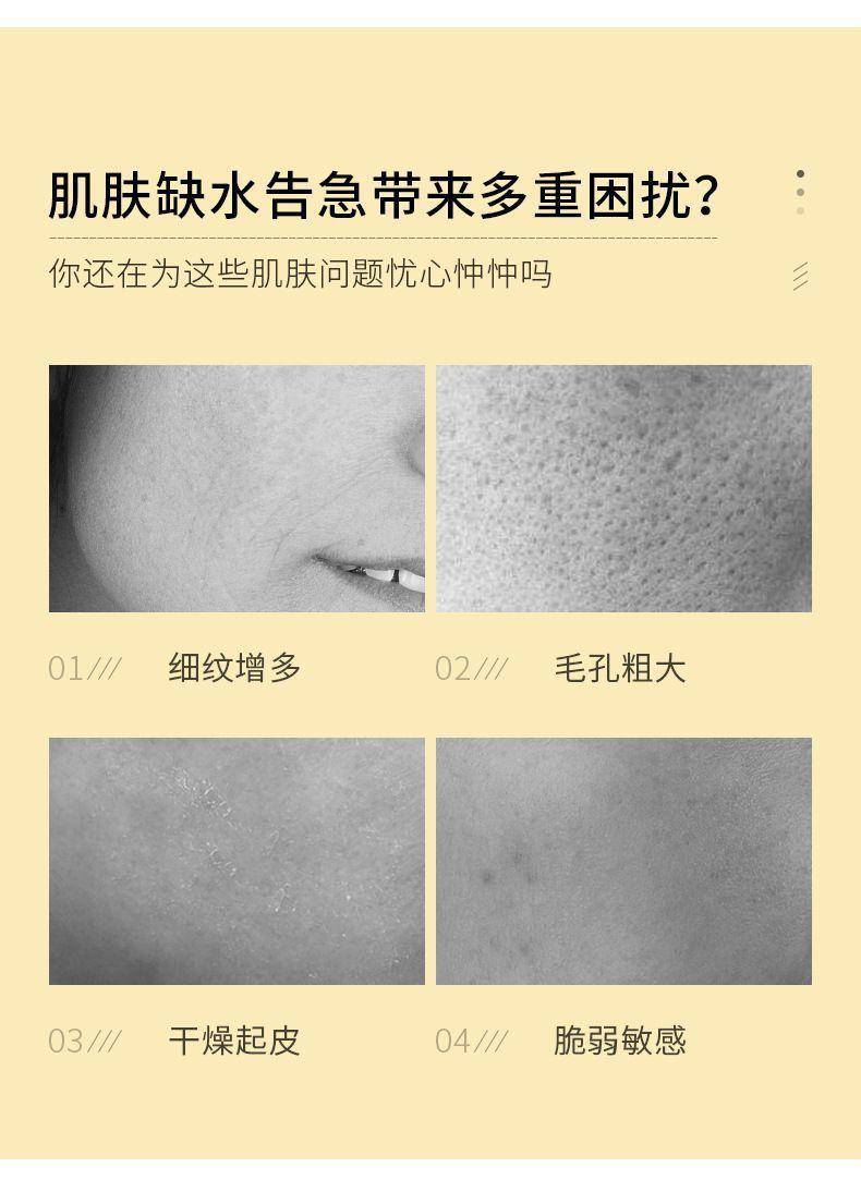 左香六胜肽玻色因水漾贵妇12件套6