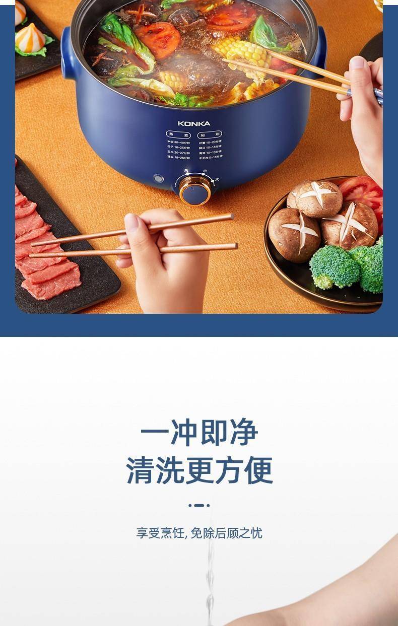 康佳电火锅多功能一体多用途电煮锅料理锅
