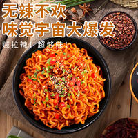 刻凡火鸡面80g*20包整箱