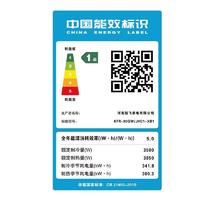 新飞（frestec）大1.5P空调 KFR-35GW/JHC1-XB1 新一级健康除菌（不含安装）