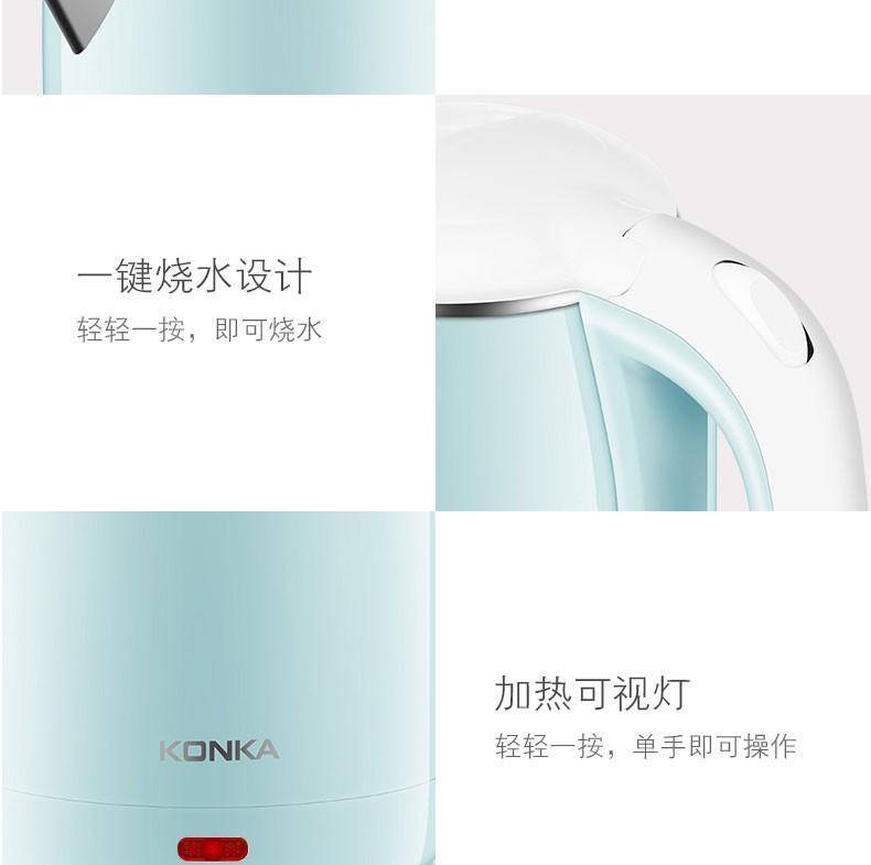 康佳304不锈钢电热水壶