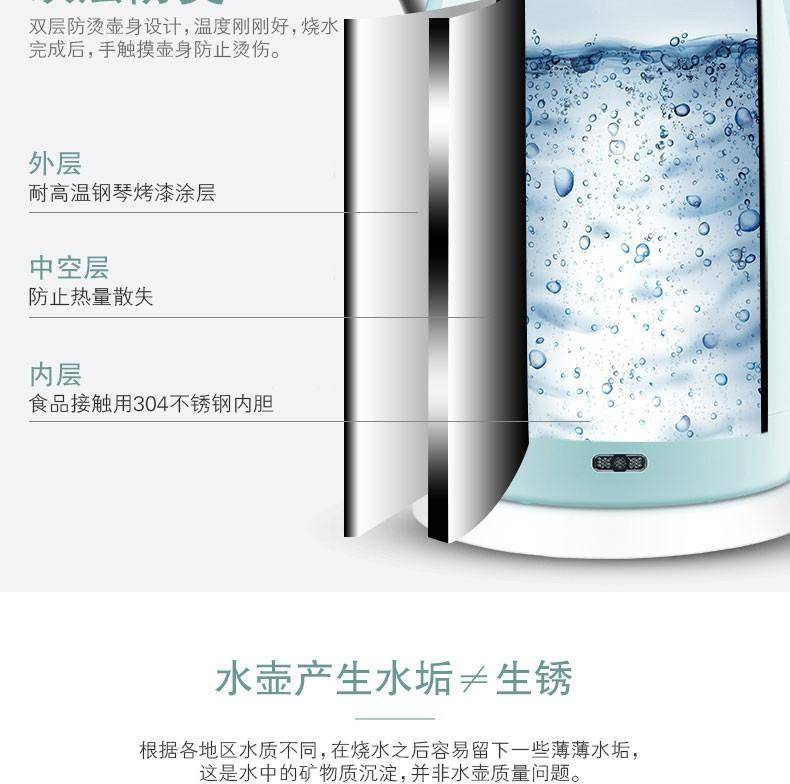 康佳304不锈钢电热水壶