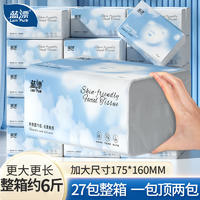 LP-43981蓝漂白色气垫压花抽纸（云朵小熊）