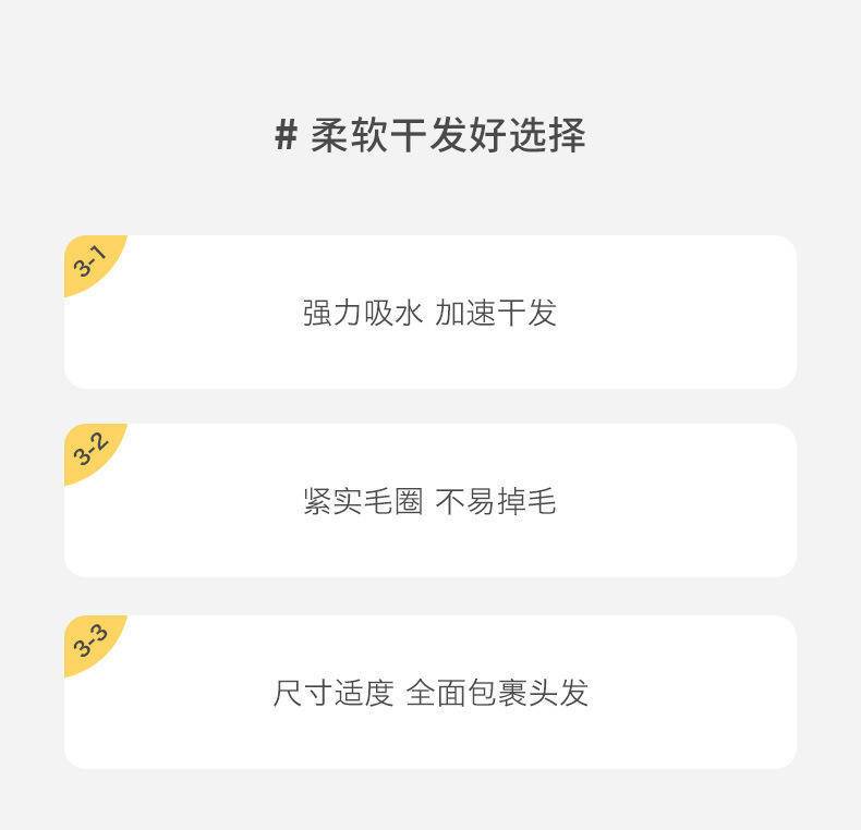 干发帽女超强吸水速干帽毛巾加厚洗头发帽子