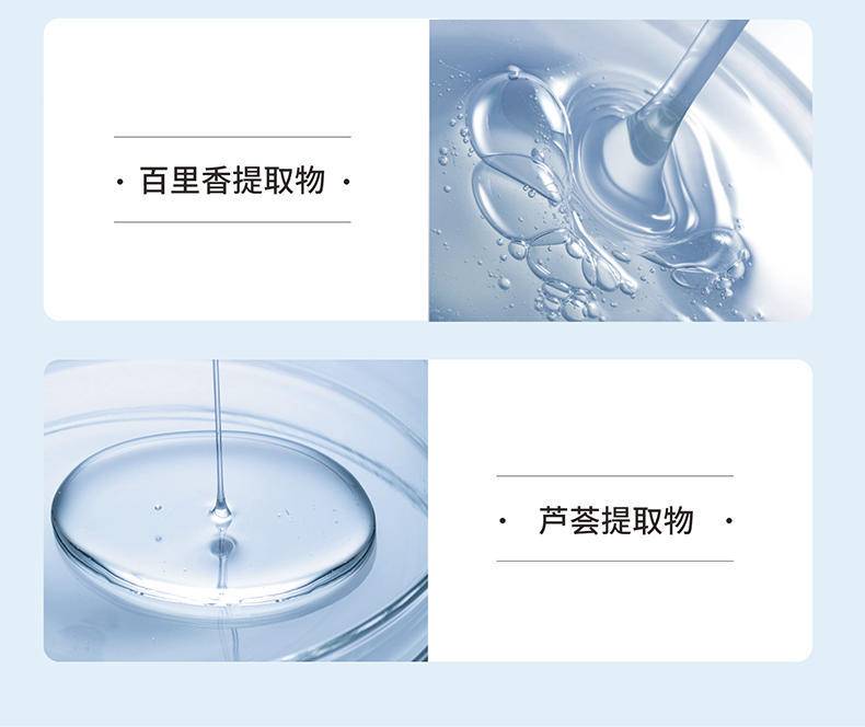 麦吉丽温和眼唇卸妆液200ml